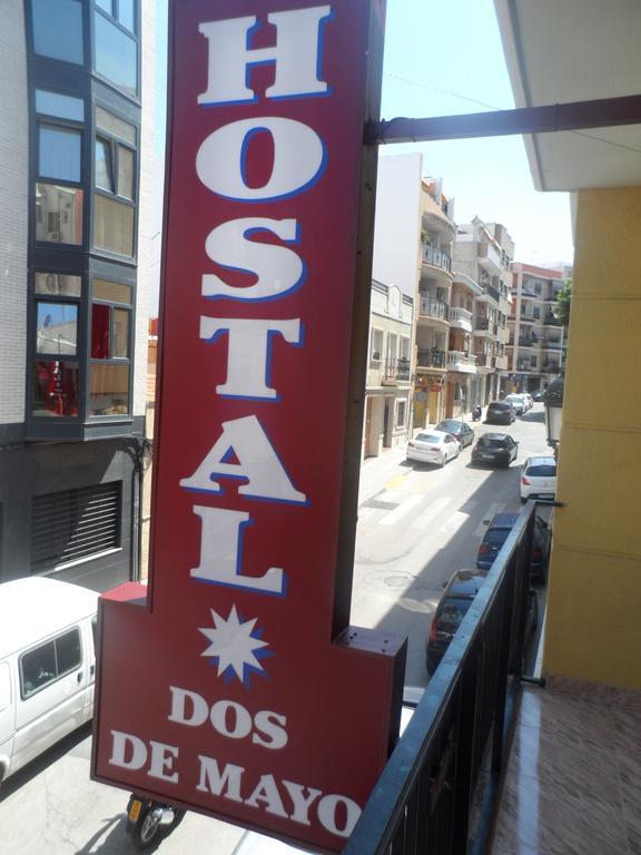 Hostal Dos De Mayo Paterna Exterior photo